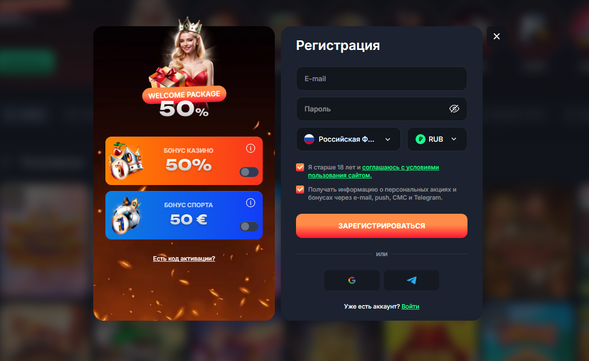 меллстрой казино